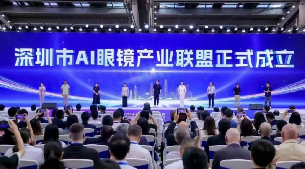 芯視佳助力深圳AI眼鏡聯盟成立，共筑智能眼鏡產業新未來