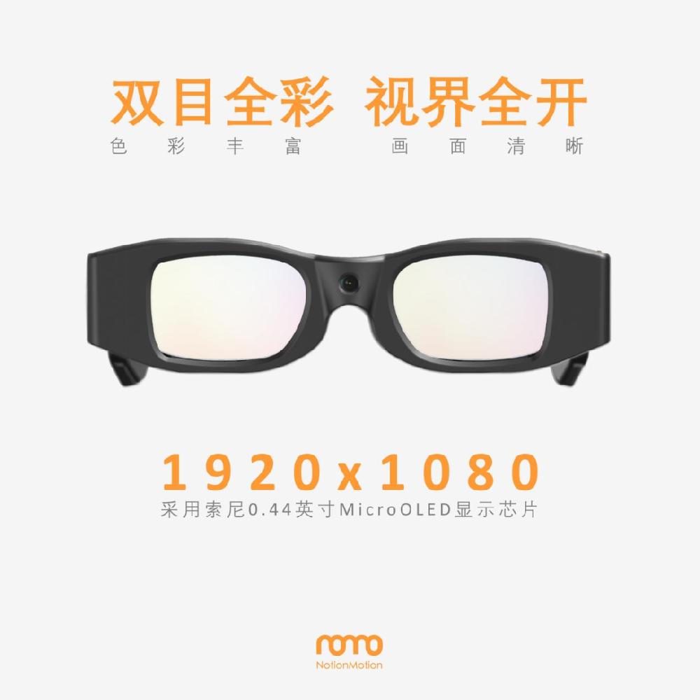 VR/AR 兩周微動(dòng)態(tài) | 20250808