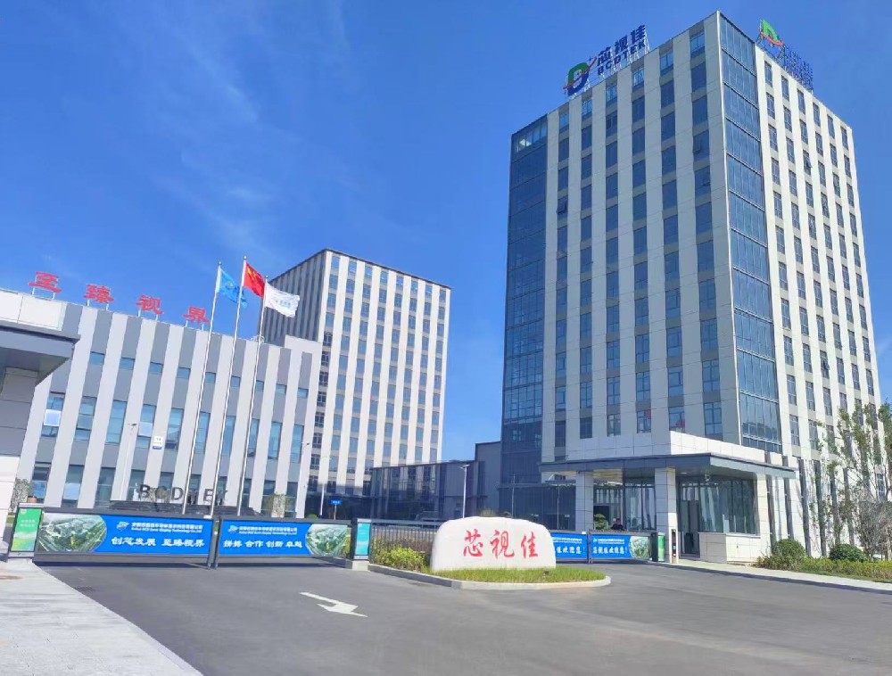 安徽省副省長李中赴芯視佳K2產(chǎn)業(yè)園開展調研活動