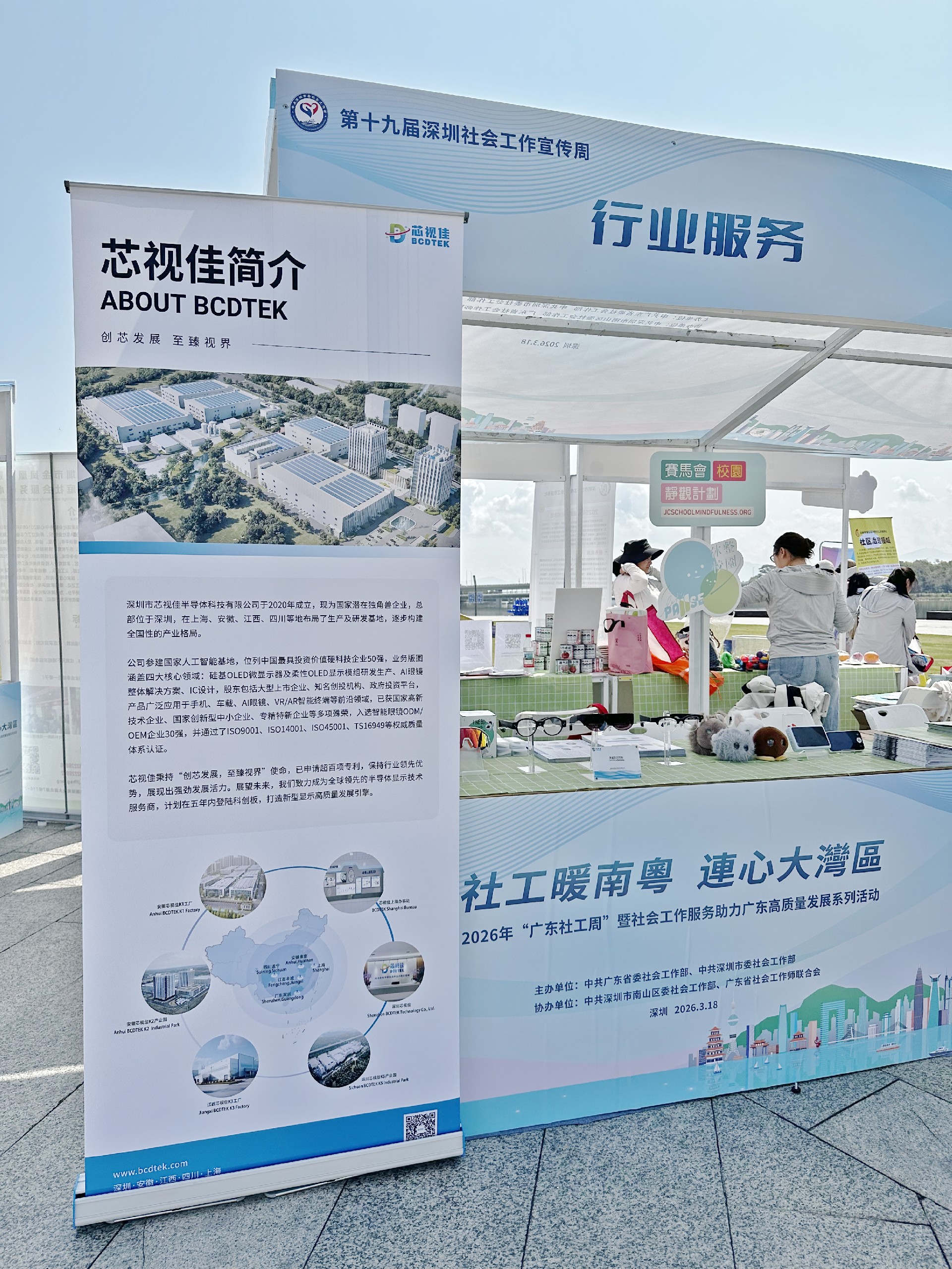 2026-03-18 103348_副本.jpg