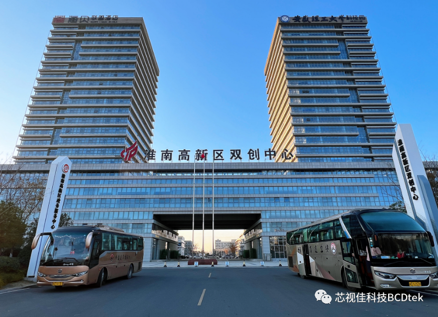 乘風(fēng)破浪 筑夢(mèng)遠(yuǎn)航芯夢(mèng)想|安徽芯視佳成功舉辦第四季度團(tuán)隊(duì)建設(shè)活動(dòng)