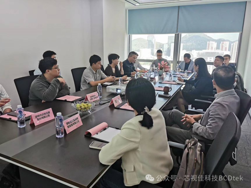 行業(yè)活動| 硅基OLED行業(yè)產(chǎn)業(yè)鏈交流活動勝利舉行