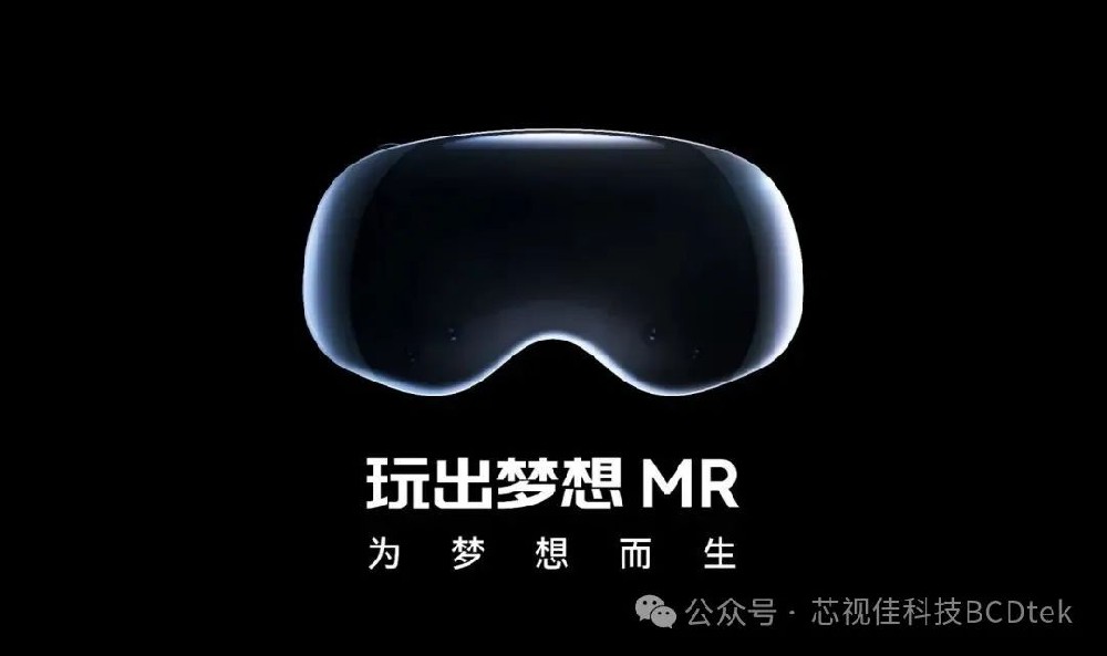VR/AR 兩周微動態(tài) | 20240628